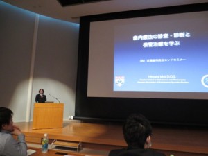 石井先生による「根管治療」の講演会