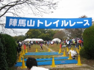 陣馬山トレイル 陣馬山トレイル