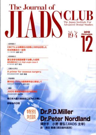 「 JIADS 」のジャーナル